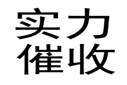 欠款不还至何种金额可对债务人提起诉讼？